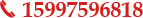 梅花墊塊廠(chǎng)家電話(huà)